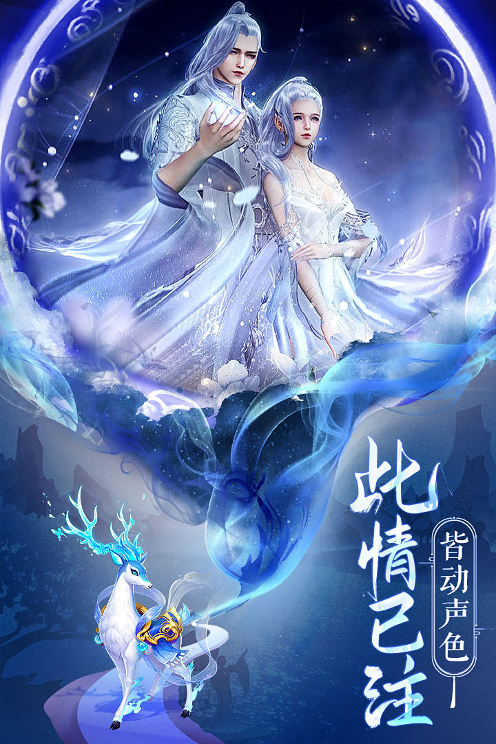 逍遥志0.1折版 第2张图片