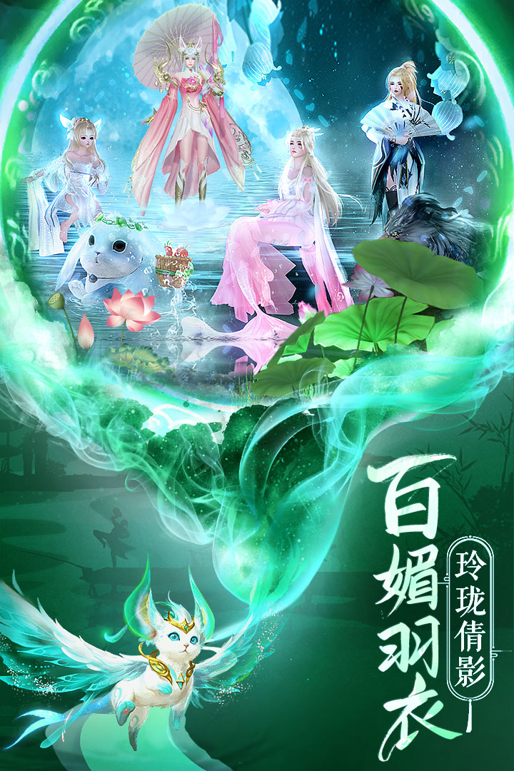 逍遥志0.1折版 第5张图片