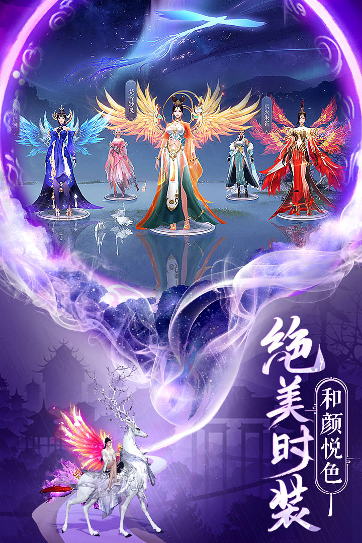 逍遥志0.1折版 第1张图片