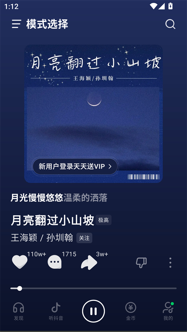 使用方法截图2