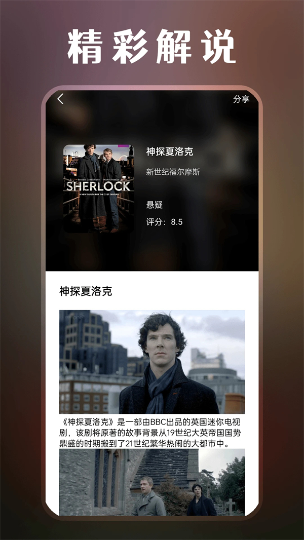 皮皮影视免费追剧app无广告 第1张图片