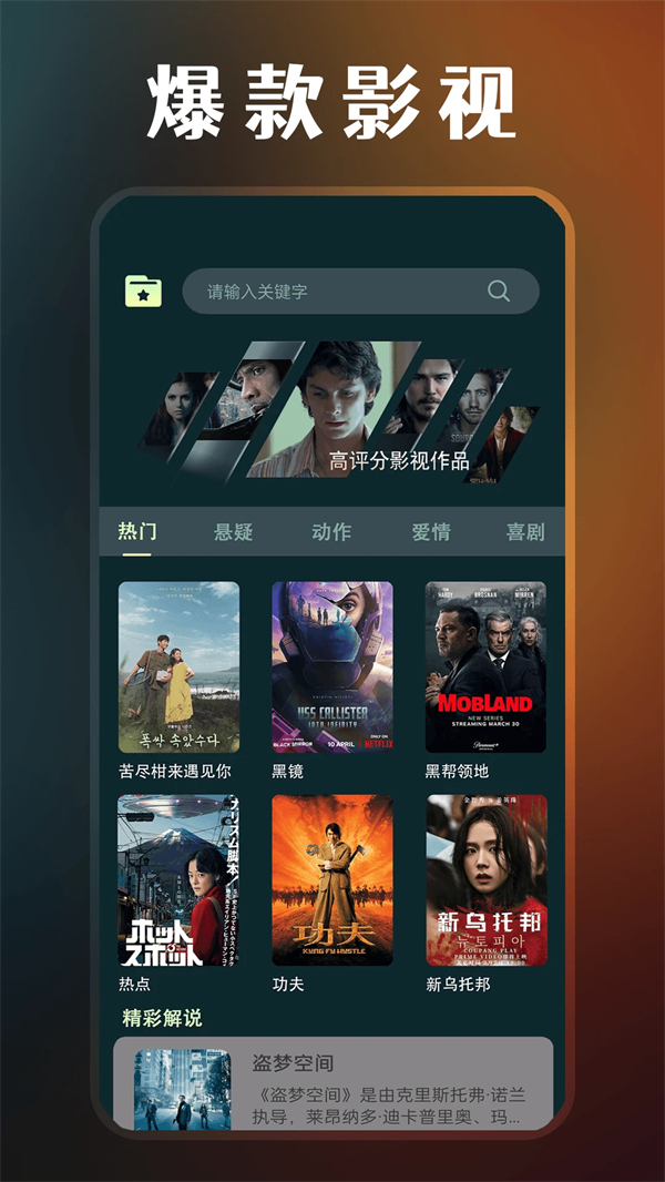 皮皮影视免费追剧app无广告 第4张图片