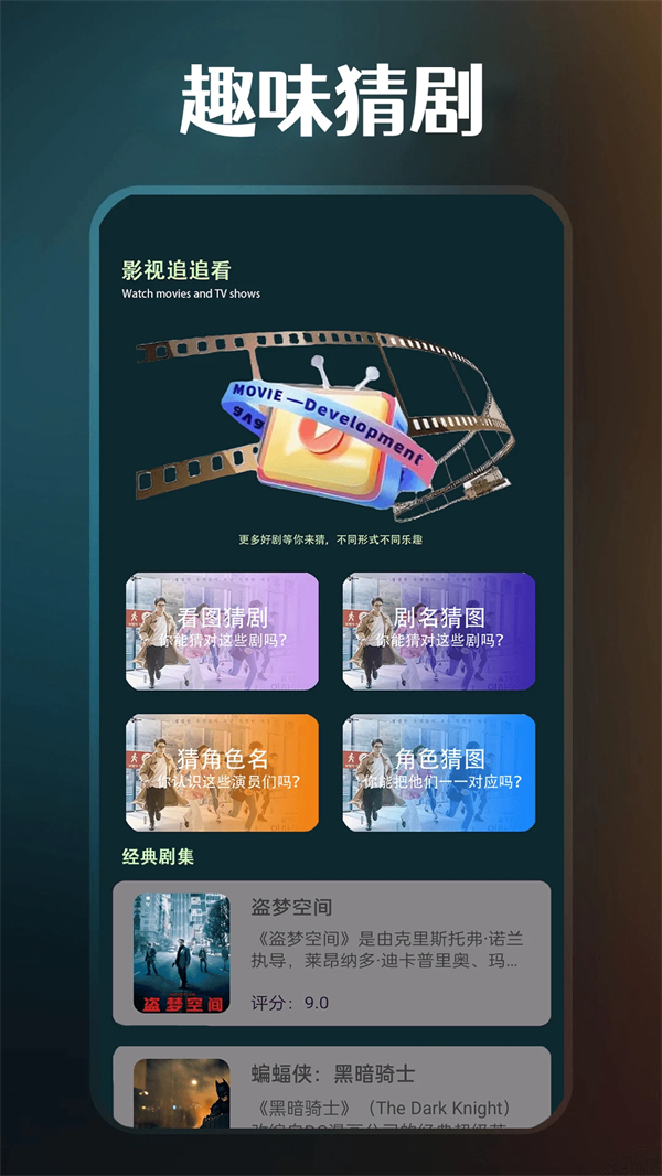 皮皮影视免费追剧app无广告 第2张图片