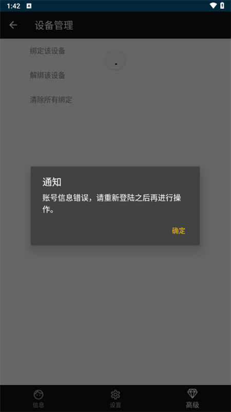 岁寒输入法app最新版下载 第1张图片