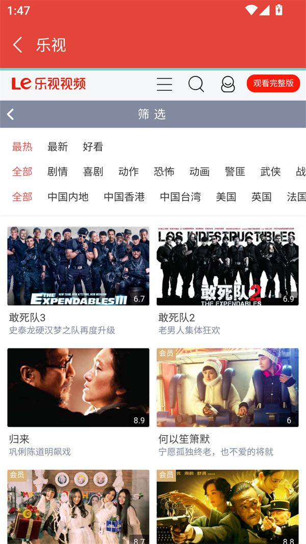 优优影视免费追剧app无广告 第2张图片