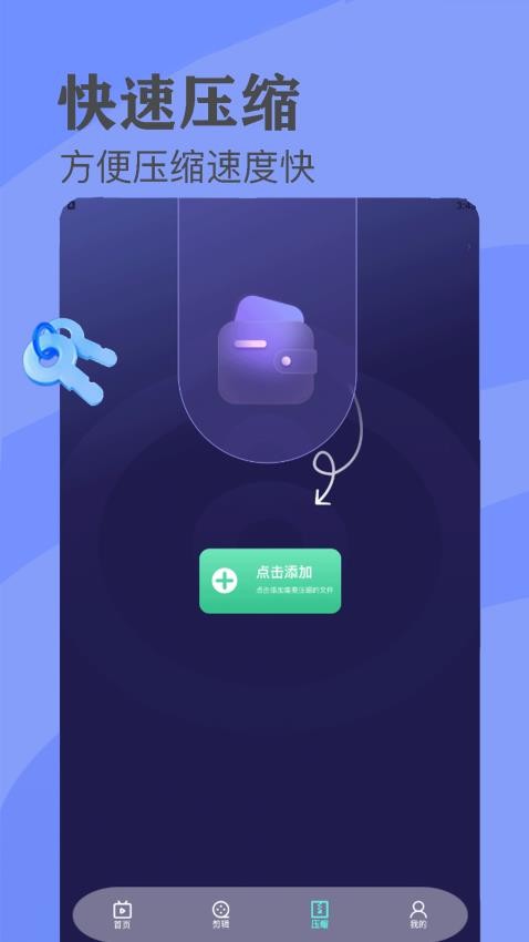 80s影视电视盒子版去广告 第3张图片