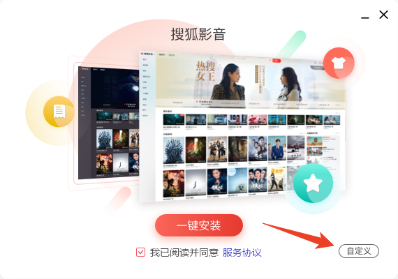 安装教程截图1