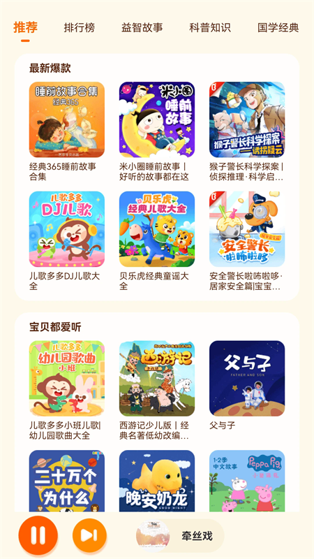 酷我音乐播放器HD版本下载 第5张图片