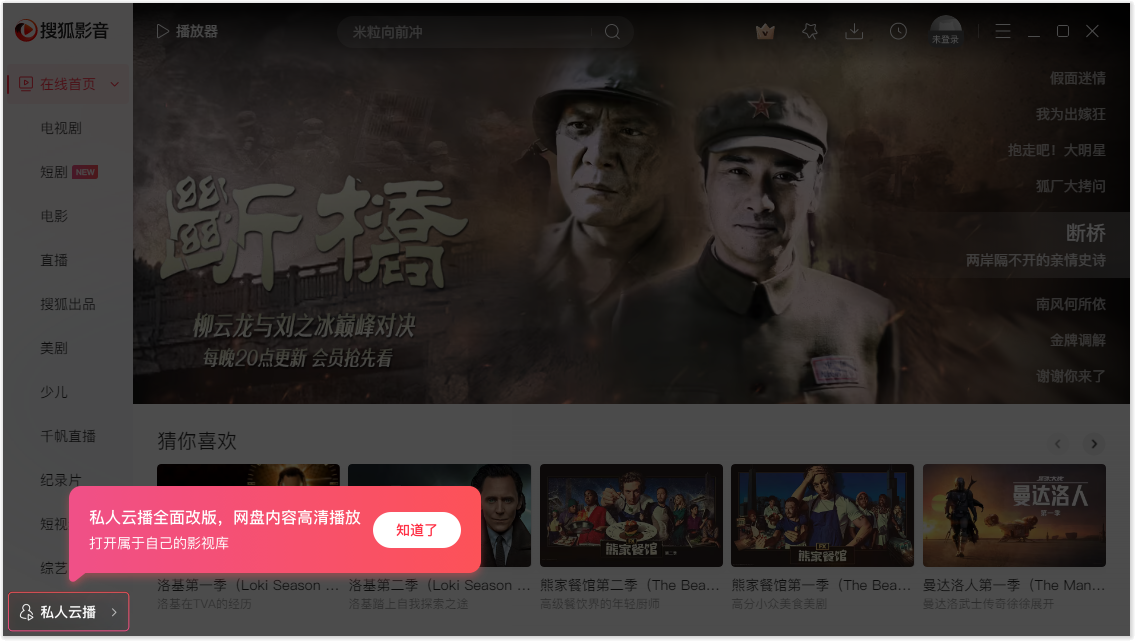 使用方法截图1