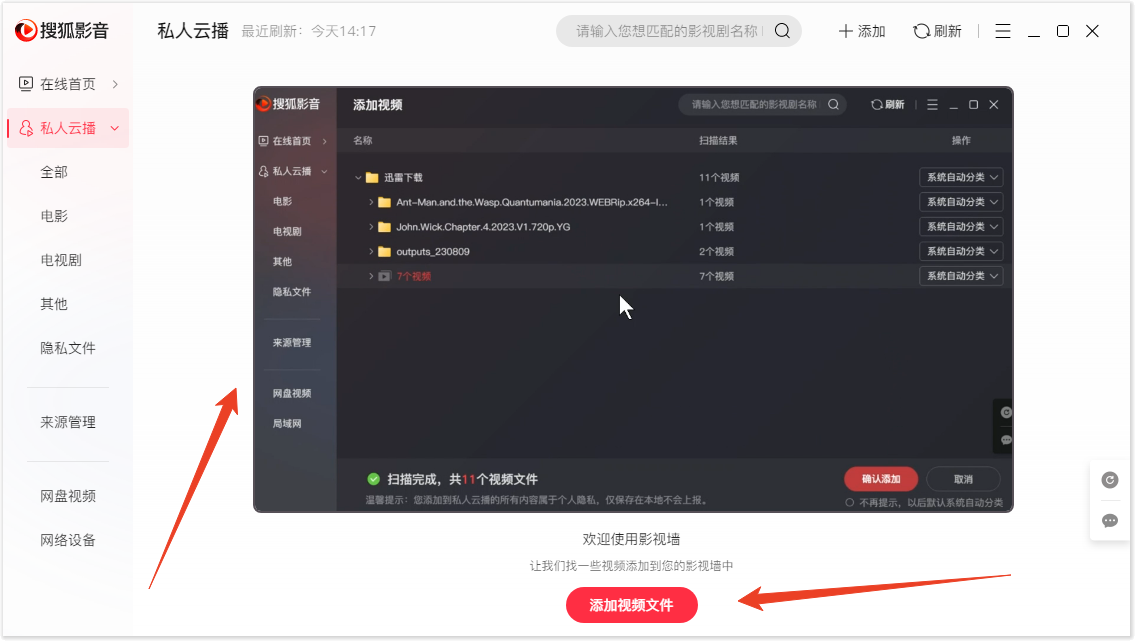 使用方法截图2
