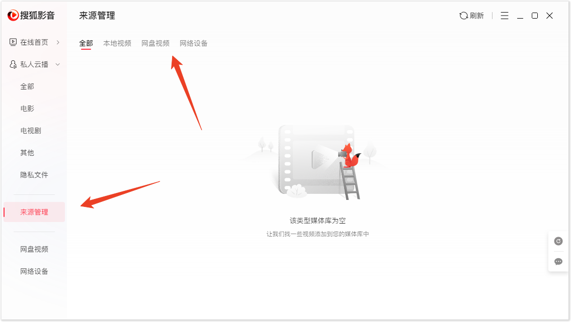 使用方法截图3
