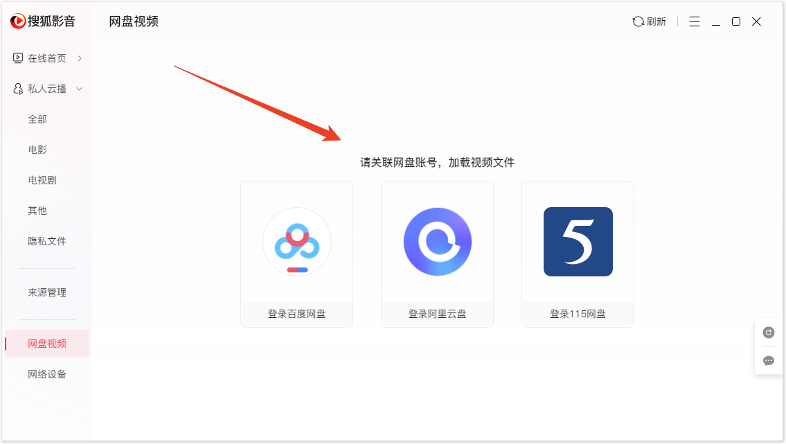 使用方法截图4