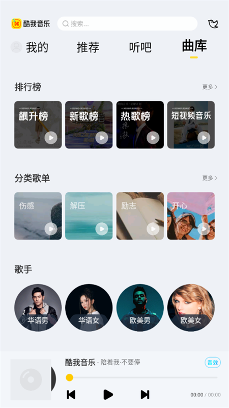 使用教程截图3