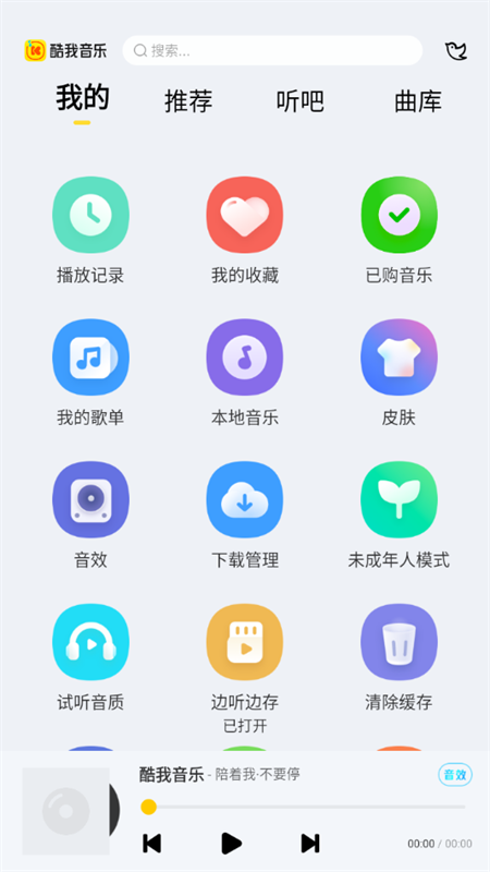 使用教程截图4