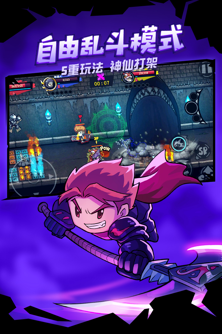 失落城堡手游截图3