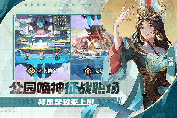 风暴迷城官方正式版下载 第3张图片