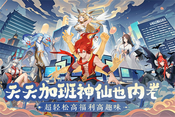 风暴迷城官方正式版下载 第5张图片