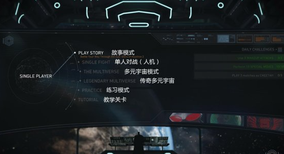 单人模式介绍