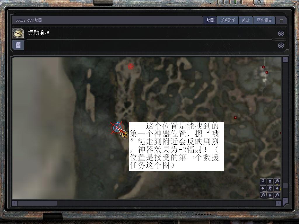游戏攻略1
