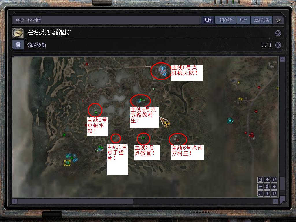 游戏攻略2