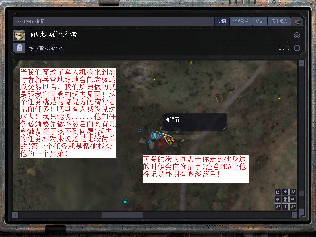 游戏攻略5