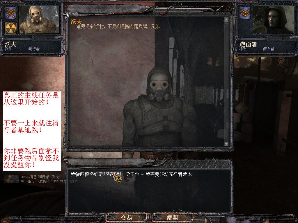 游戏攻略6