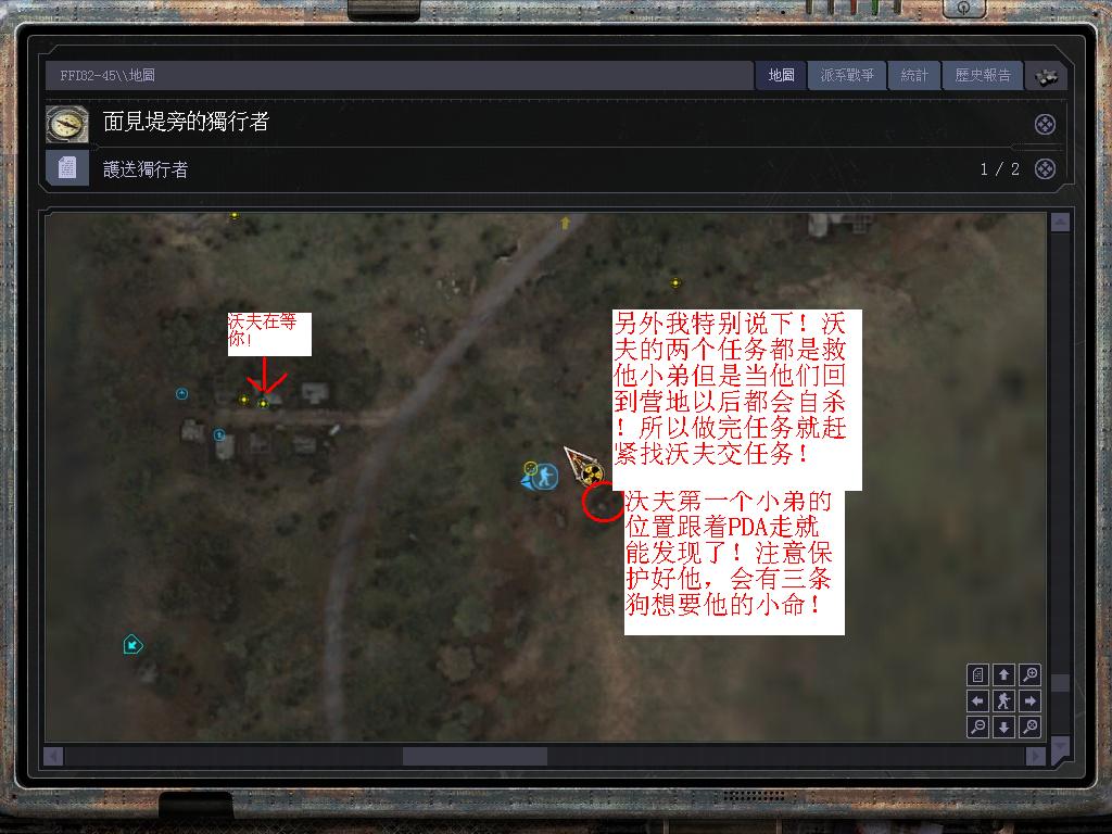 游戏攻略7