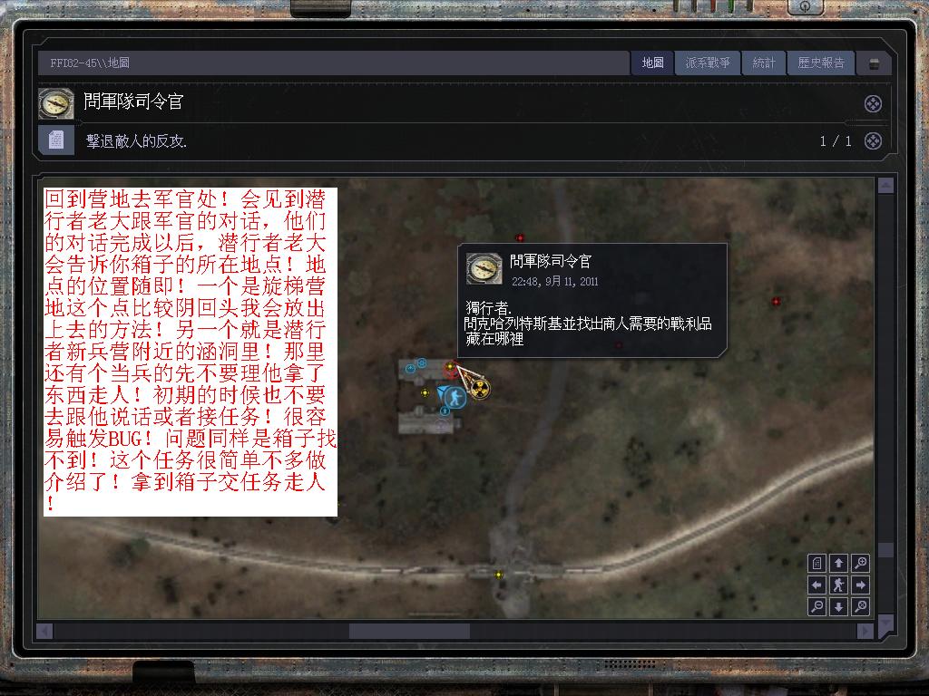 游戏攻略9