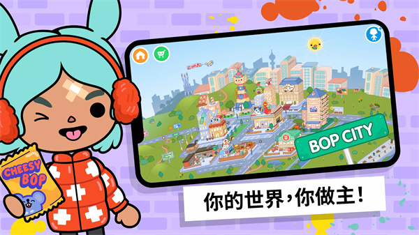 托卡生活世界内置菜单版2025 第5张图片