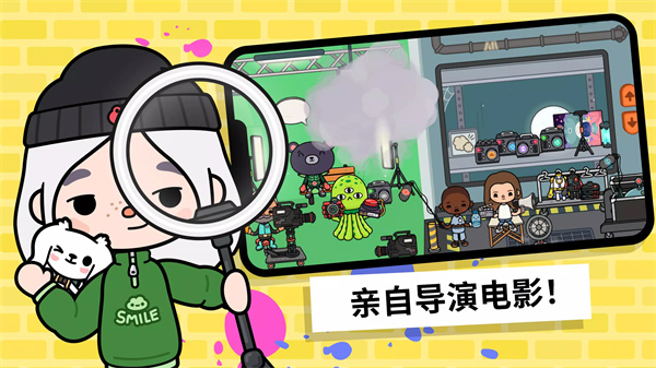托卡生活世界内置菜单版2025 第4张图片