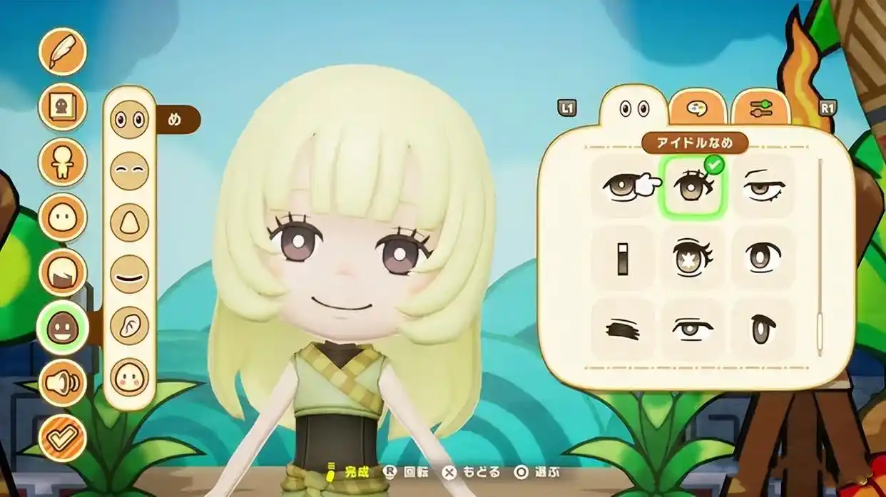 游戏评测截图1