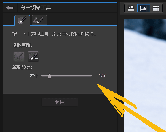 AI智慧去模糊2