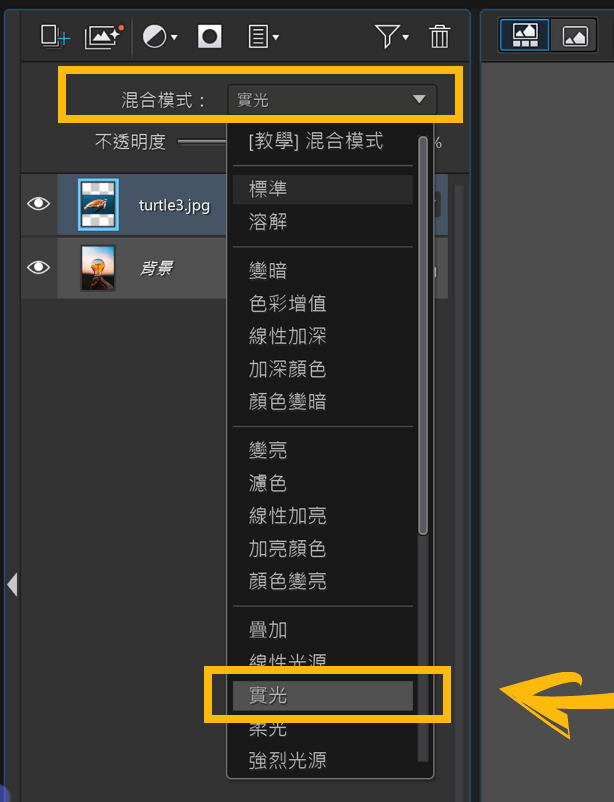 图层混合模式设计应用4