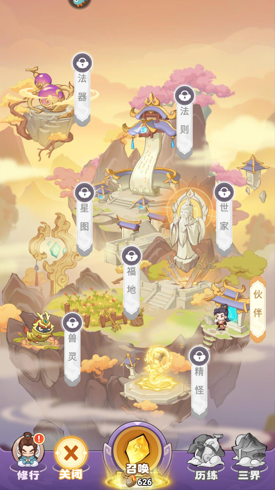 新手教程5