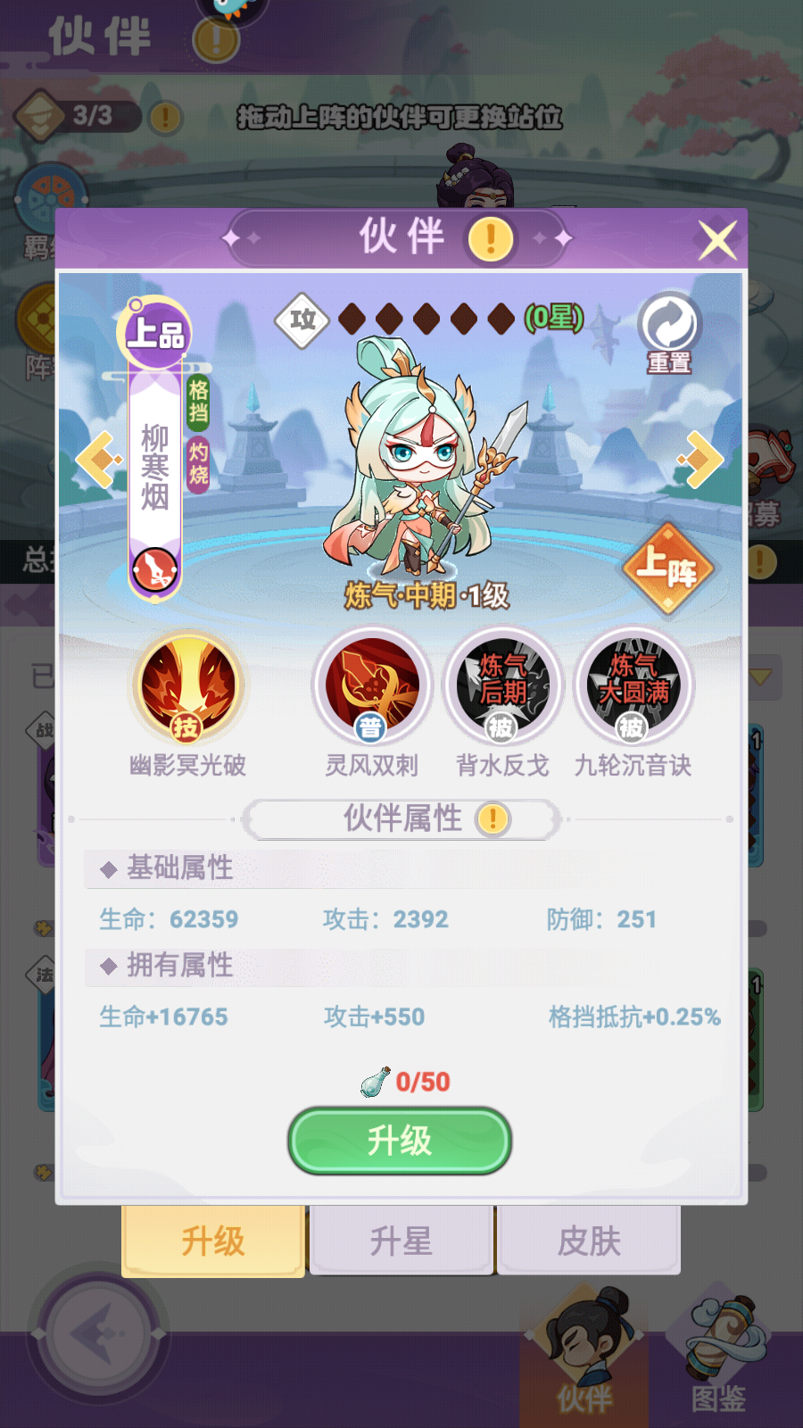 新手教程6