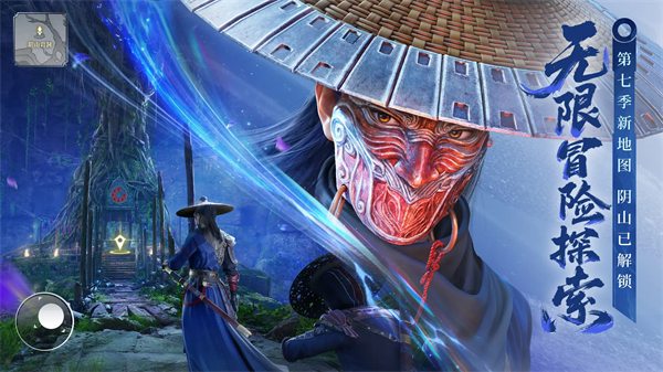 画江湖之不良人破局手游下载  第2张图片