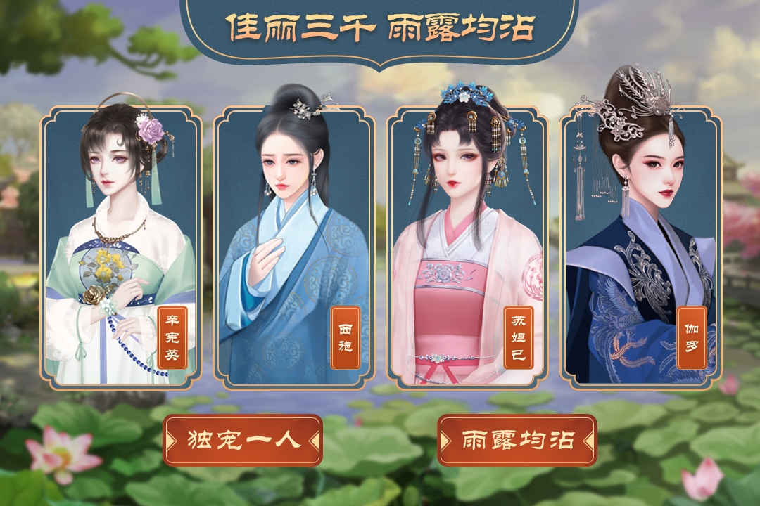 皇帝成长计划2手游截图2