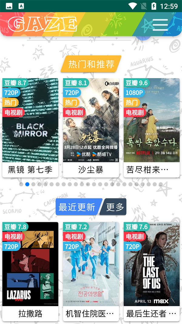 大牛影视剧免费播放全集高清版 第4张图片