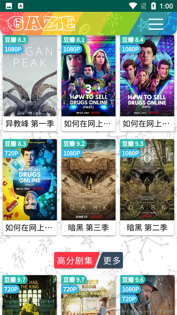 大牛影视剧免费播放全集高清版 第2张图片