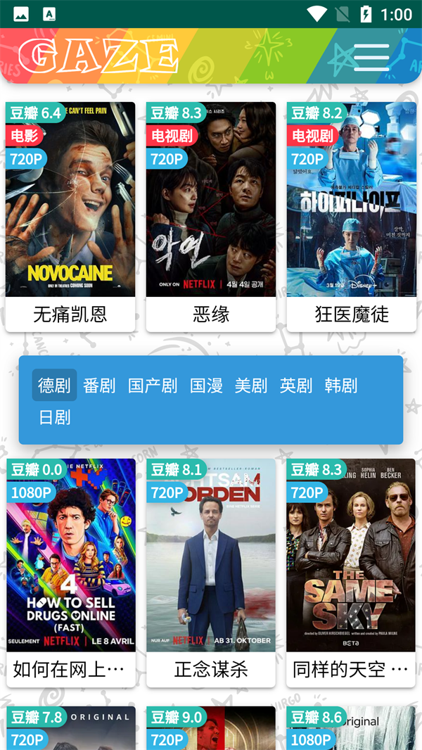 大牛影视剧免费播放全集高清版 第1张图片