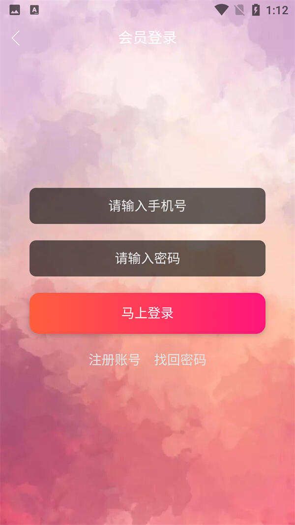 使用方法截图3