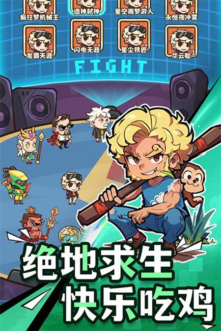 光年计划手游最新版下载 第5张图片