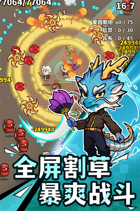 光年计划手游最新版下载 第2张图片