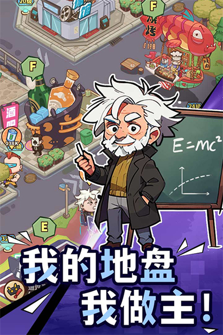光年计划手游最新版下载 第1张图片