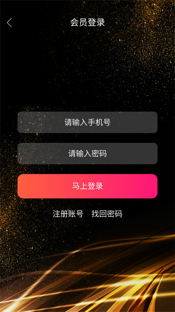 丝瓜影视免费追剧app无广告 第3张图片