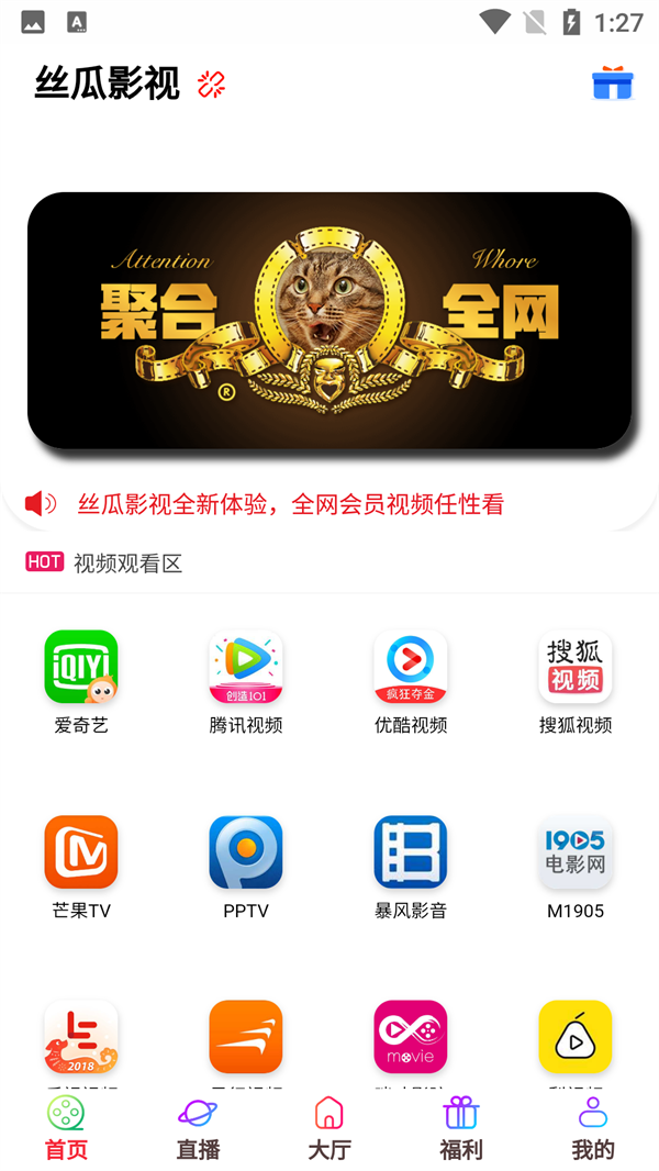 使用方法截图1