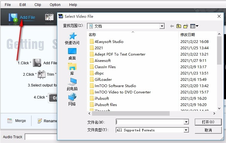 使用方法2