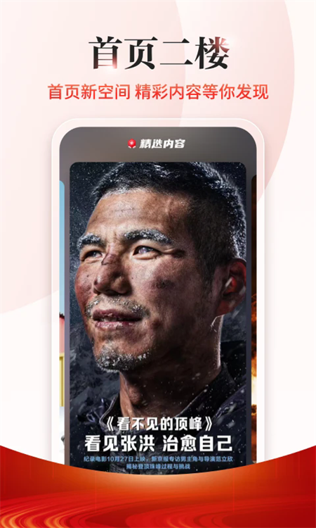 新京报app官方版下载 第3张图片