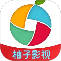 柚子影视最新电视剧无广告版