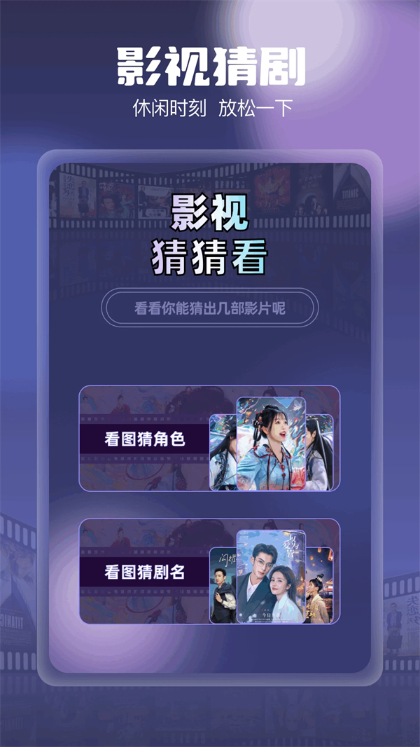 柚子影视最新电视剧无广告版 第1张图片
